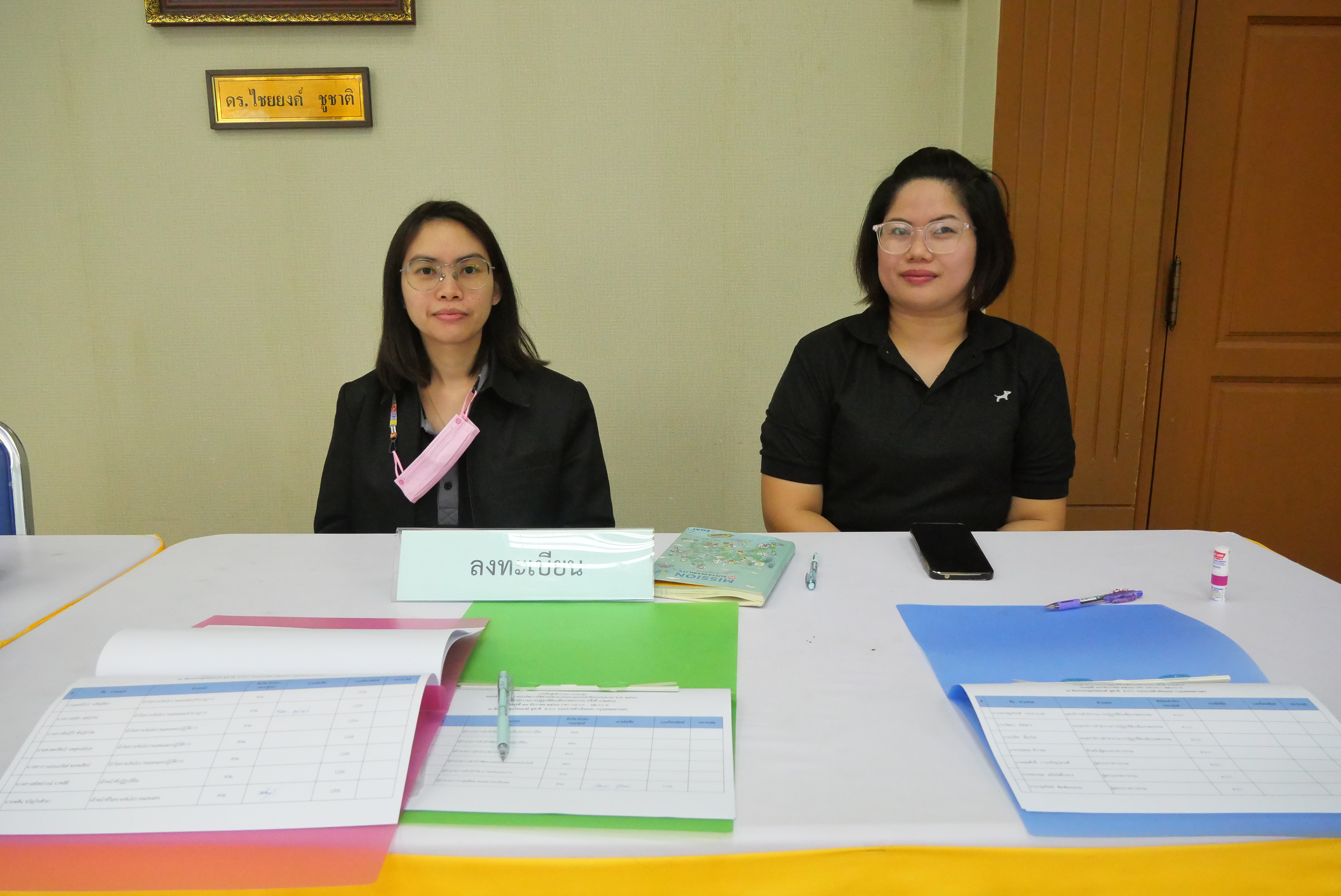 title - ประชุมคณะทำงานติดตามเร่งรัดการใช้จ่ายเงินงบประมาณประจำปีงบประมาณ พ.ศ. 2569 ของสำนักงานการปฏิรูปที่ดินเพื่อเกษตรกรรม ครั้งที่ 8/2568